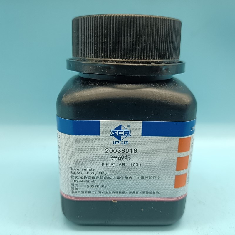 国药 沪试 国药 沪试 济南库 硫酸银 AR 100G 国药 AR 100G AR 100G