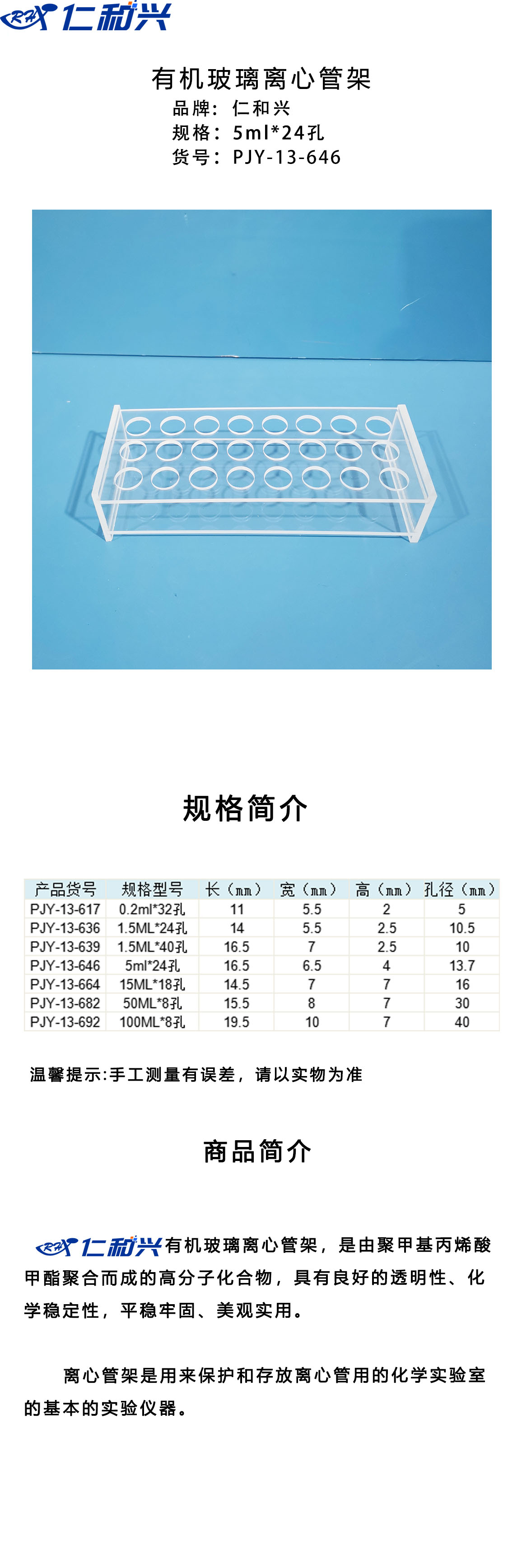 PJY-13-646.jpg