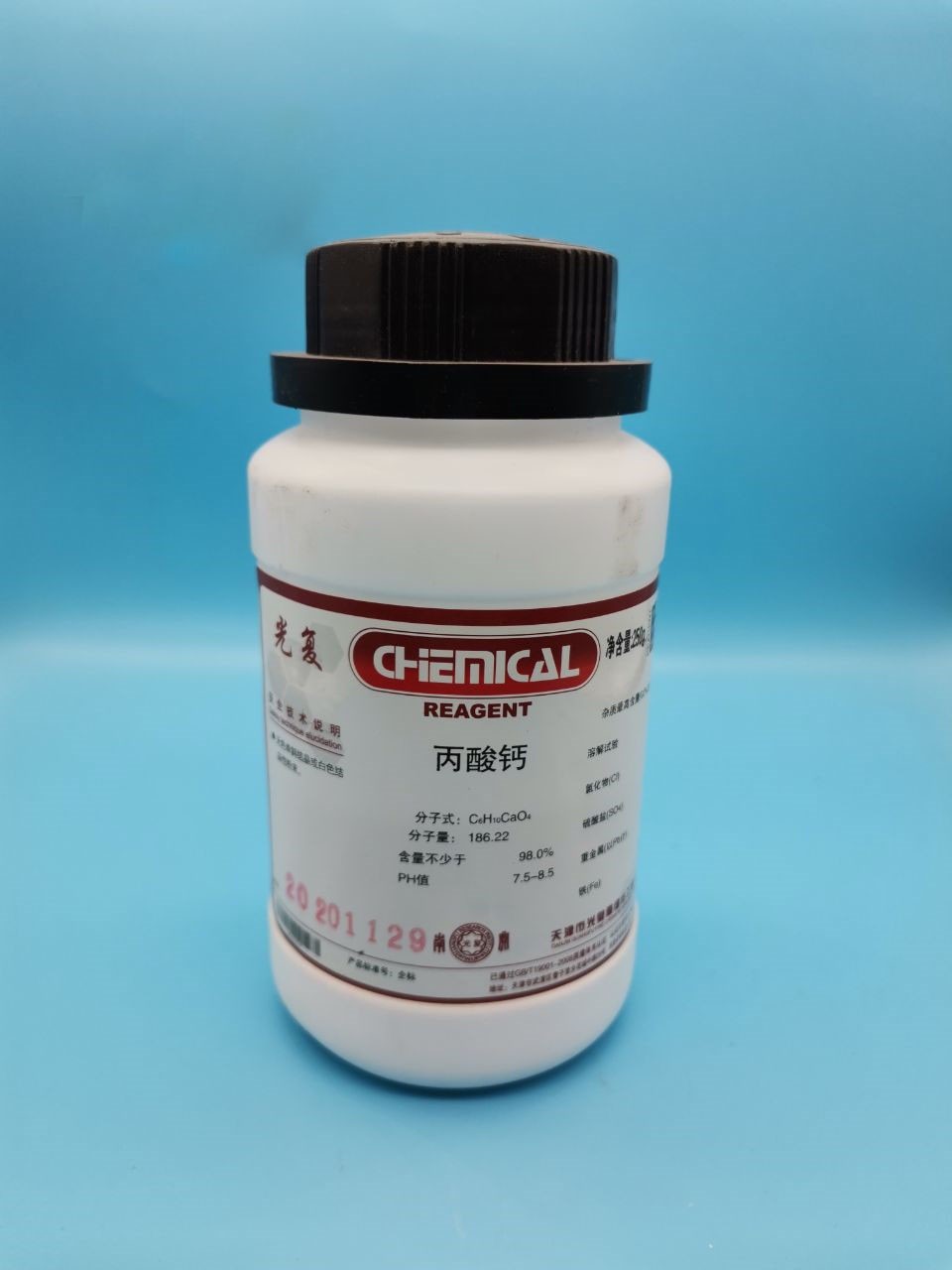 光复 光复 青岛库 丙酸钙 AR 250G 光复 AR 250G 青岛库 AR 250G 青岛库