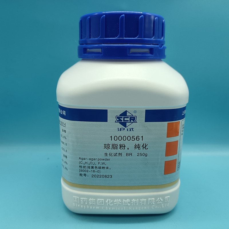 国药 沪试 国药 沪试 济南库 琼脂粉 纯化 BR 250G 国药 纯化 BR 250G 纯化 BR 250G