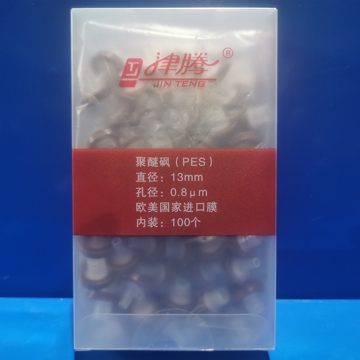 津腾 津腾 临沂库 一次性针头滤器 水系13/0.8  棕 津腾 13/0.8  棕  100只每包 临沂库 13/0.8  棕  100只每包 临沂库