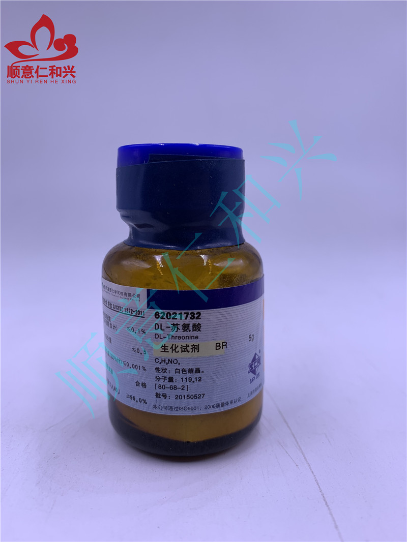 沪试 沪试 青岛库 DL-苏氨酸 BR 5G 99% 国药 BR 5G 99% 青岛库 BR 5G 99% 青岛库
