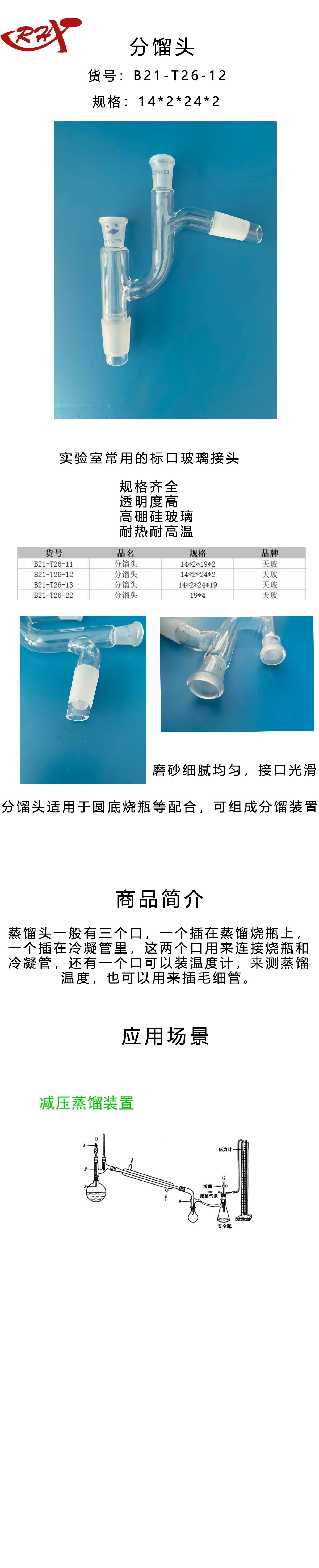 14-24长图.jpg