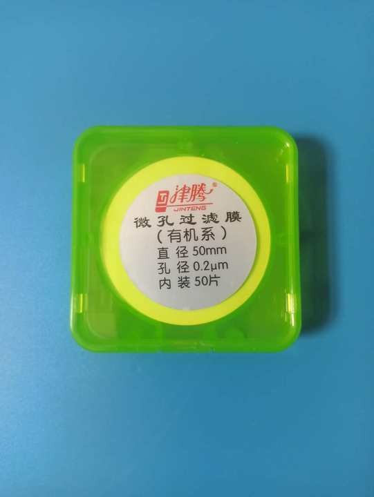 津腾 津腾 临沂库 微孔滤膜 尼龙50/0.2 津腾 100片/包 内有两小盒， 50/0.2 临沂库 50/0.2 临沂库