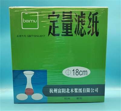 北木 北木 临沂库 定量滤纸 18CM 中 北木 18CM 中  100张/盒*50/箱 临沂库 18CM 中  100张/盒*50/箱 临沂库