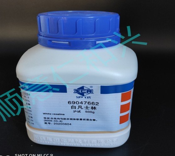 沪试 沪试 青岛库 白凡士林 500G 国药 500G 青岛库 500G 青岛库