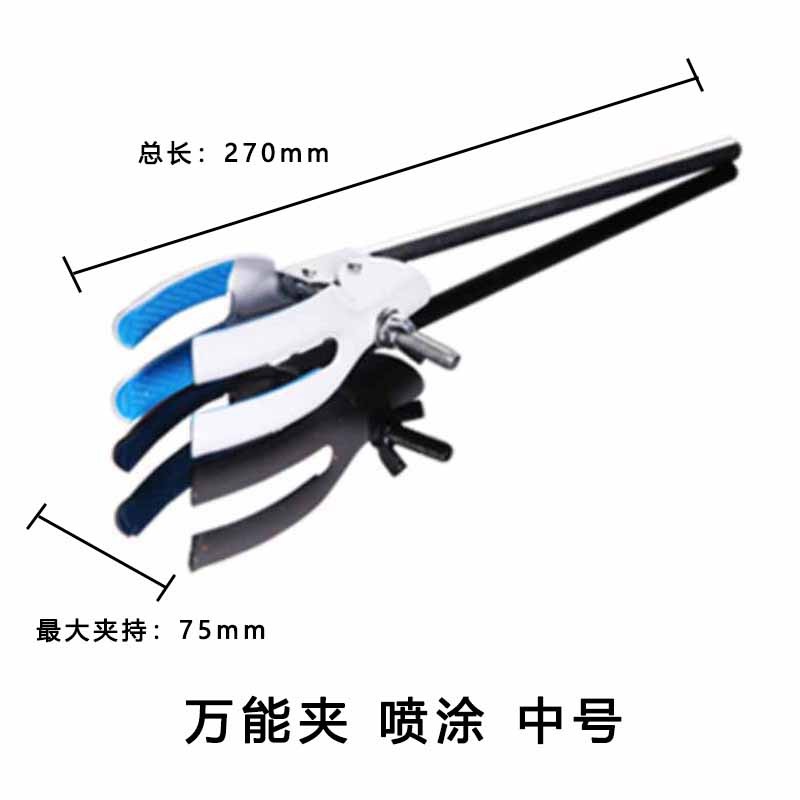 青岛库 优质万能夹 四爪夹 中号喷涂  冷凝管夹 中号喷涂 青岛库 中号喷涂 青岛库