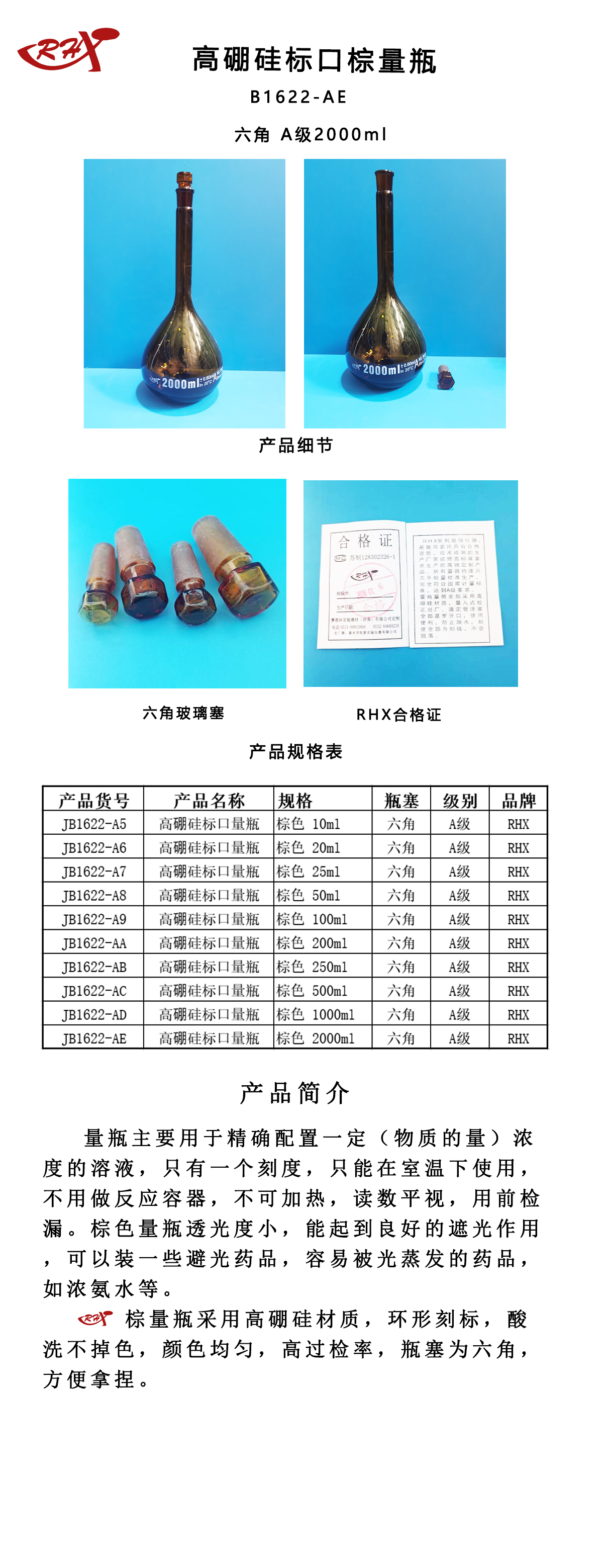B1622-AE.jpg