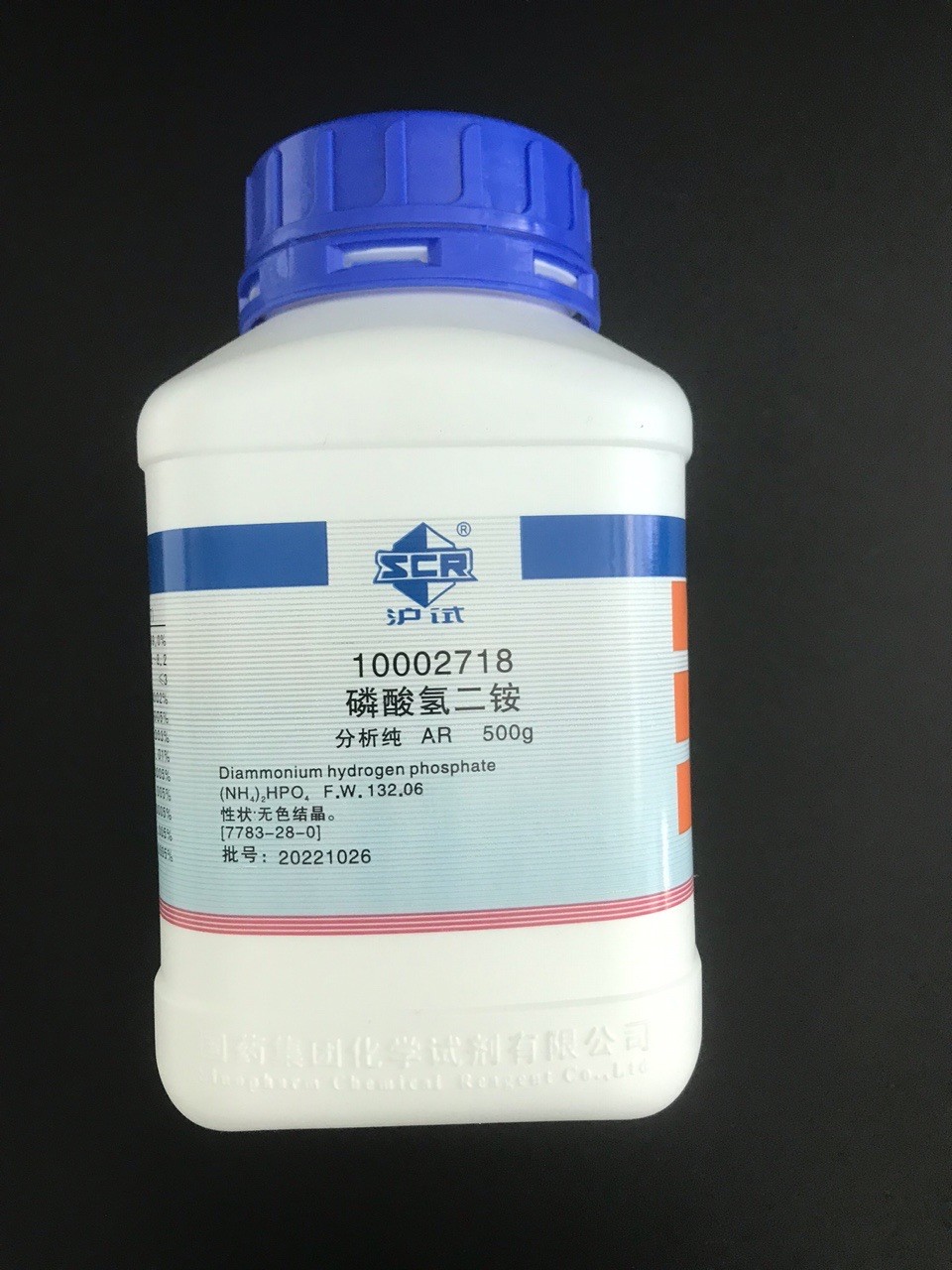 国药 沪试 国药 沪试 济南库 磷酸氢二铵 AR 500G 国药 AR 500G AR 500G