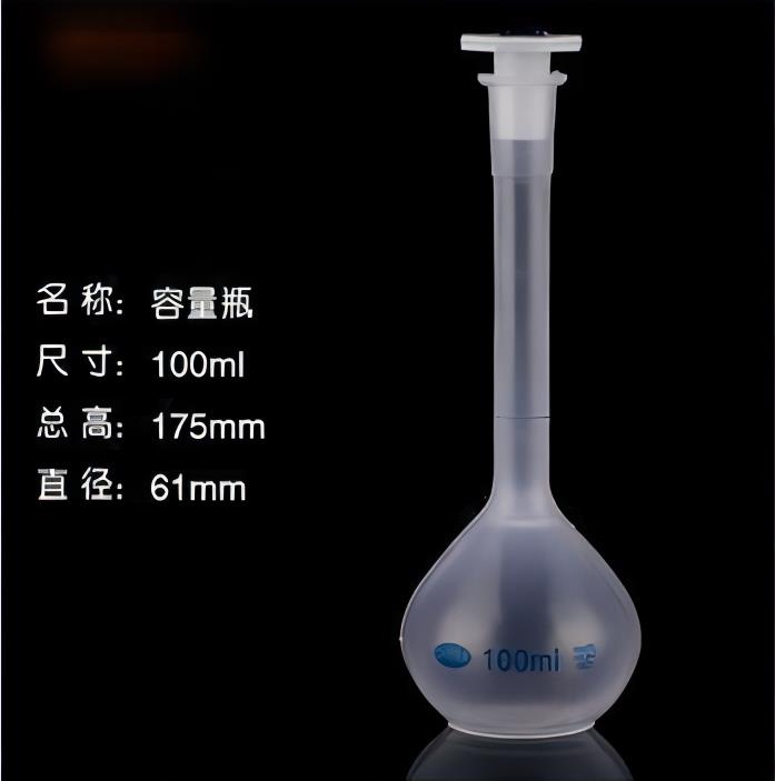 RH RH 济南库 塑料容量瓶 100ML，500个/箱，食品级聚丙烯（PP,耐高温120℃）仁和兴 100ML，500个/箱，食品级聚丙烯（PP,耐高温120℃） 济南库 100ML，500个/箱，食品级聚丙烯（PP,耐高温120℃） 济南库