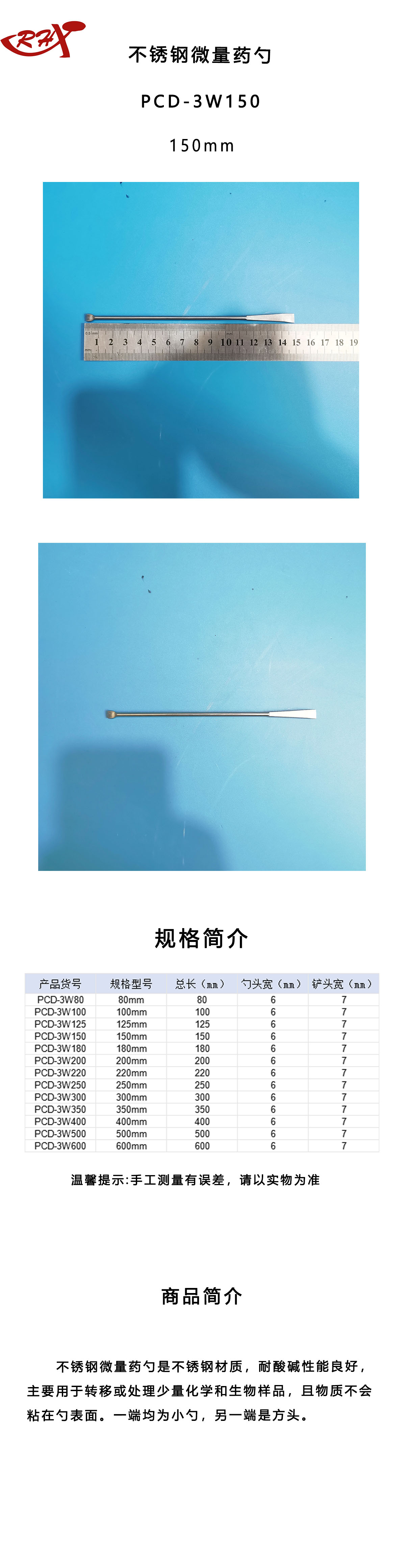 KPCD-3W150 长图.jpg