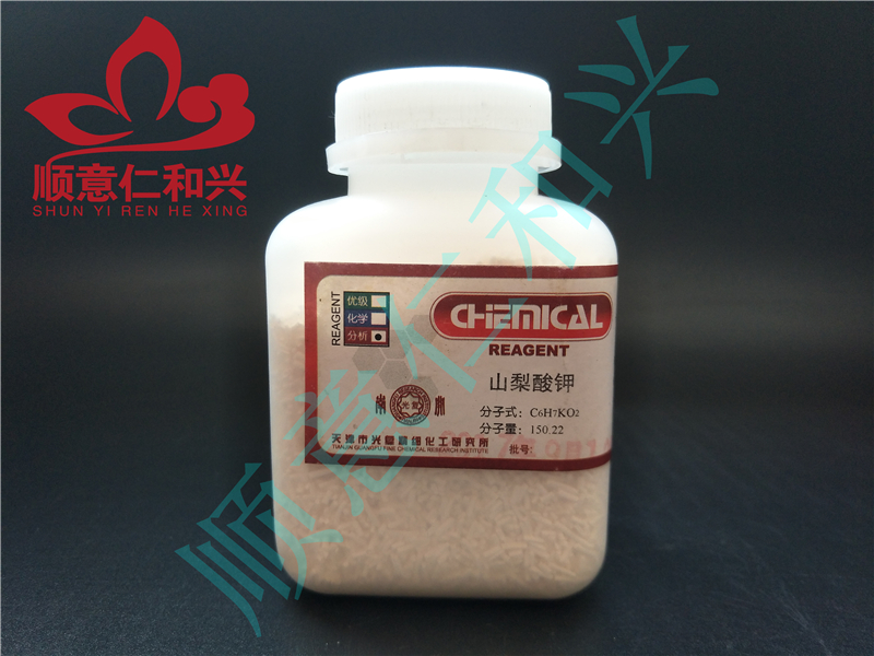 光复 光复 青岛库 山梨酸钾 AR 100G 光复 AR 100G 青岛库 AR 100G 青岛库