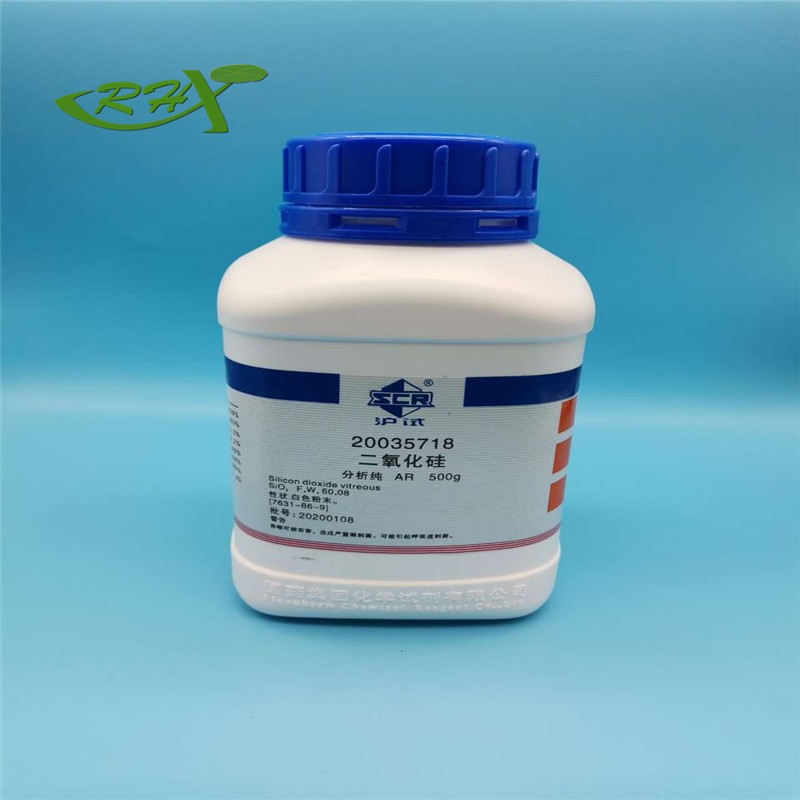 国药 沪试 国药 沪试 济南库 二氧化硅 AR  500G 国药 AR  500G AR  500G