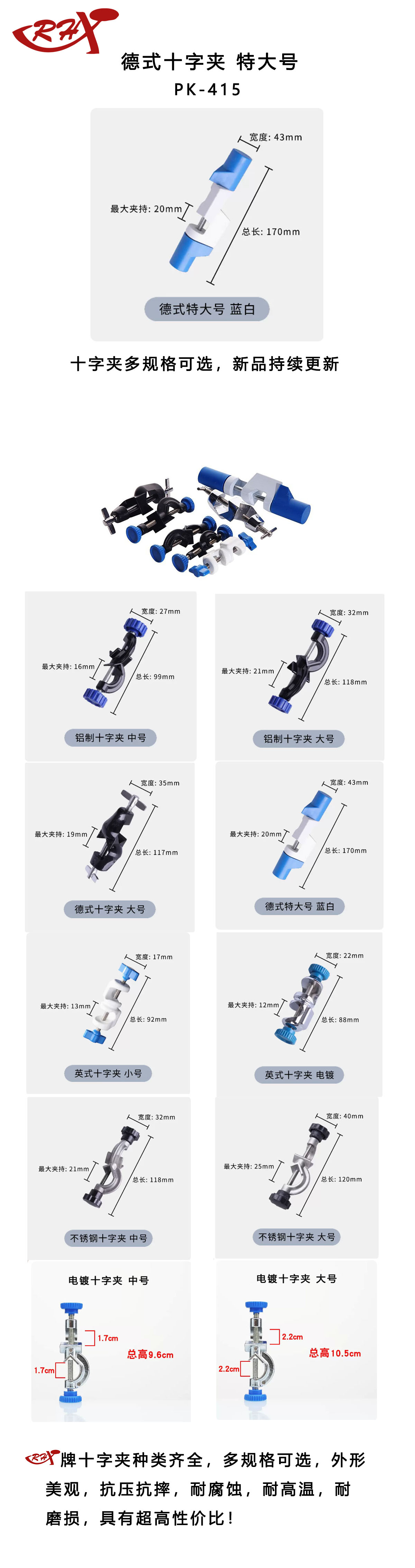 pk-415长图.jpg