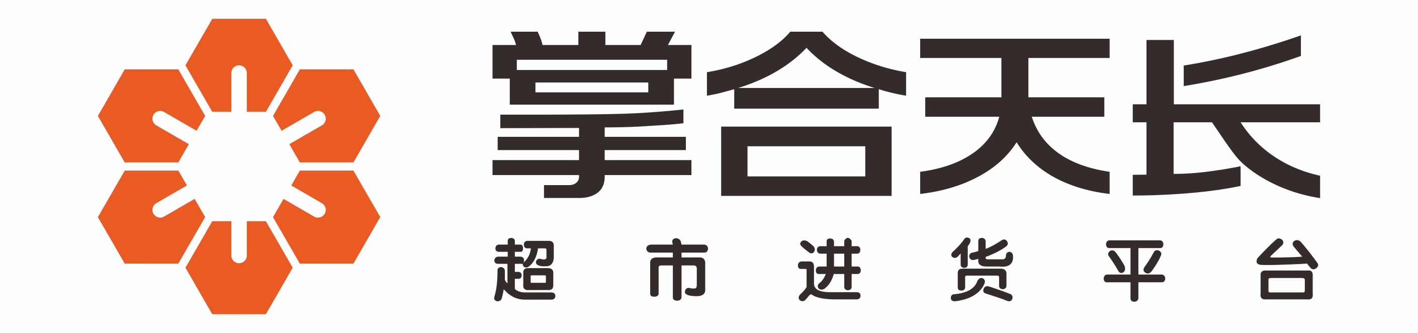 管家婆云订货