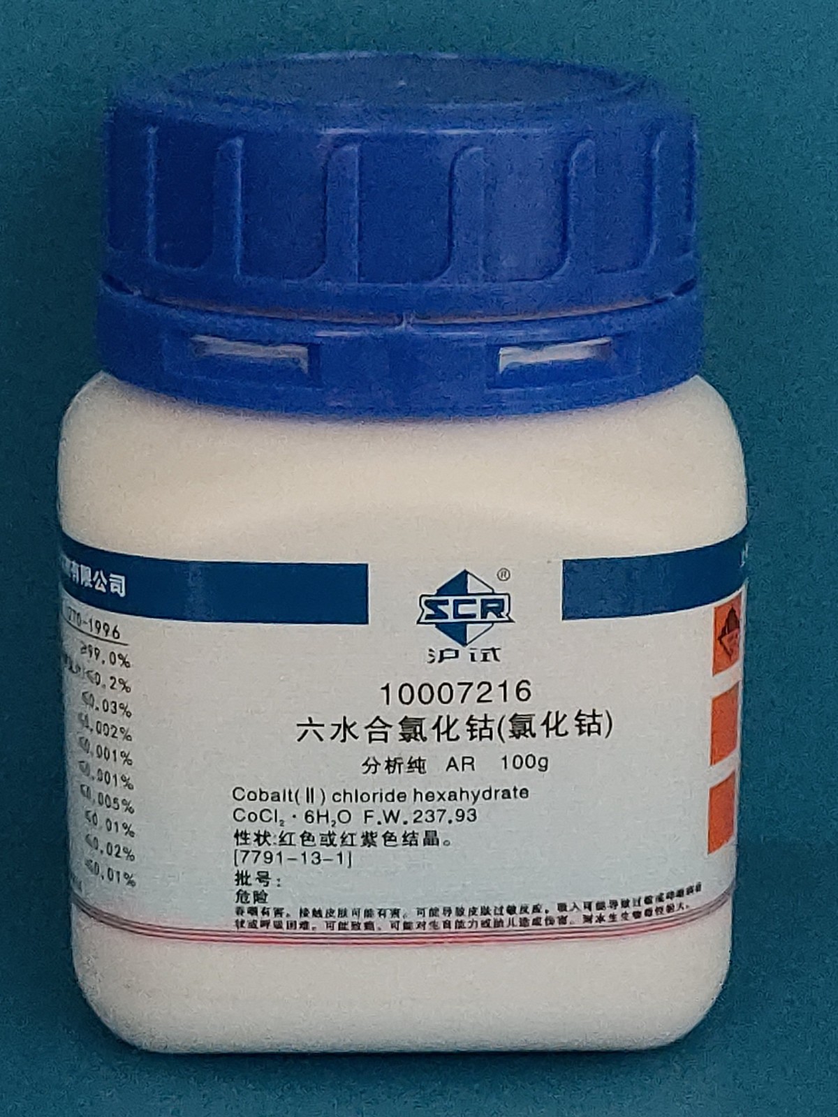 国药 沪试 国药 沪试 济南库 氯化钴，六水 AR 100G 国药 AR 100G AR 100G