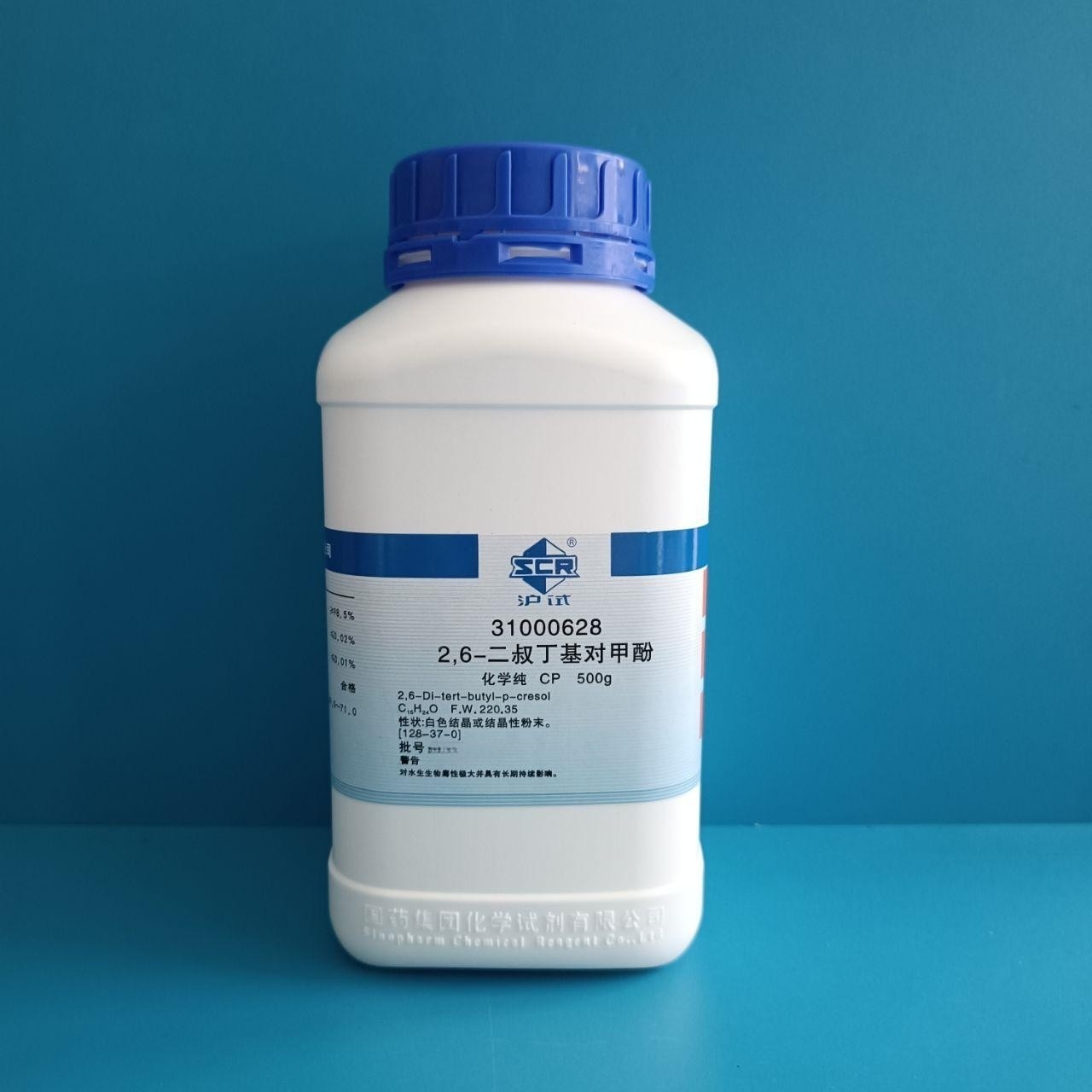 国药 沪试 国药 沪试 临沂库  2,6-二叔丁基对甲酚  CP 500G  国药 CP 500G（沪试） 临沂库 CP 500G（沪试） 临沂库