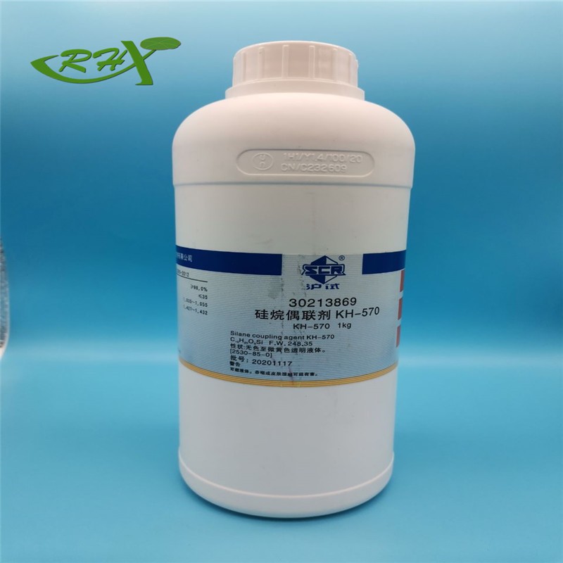 沪试 沪试 青岛库 硅烷偶联剂 KH 570 1kg 国药 1kg 青岛库 1kg 青岛库