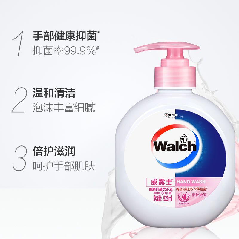 倍护2.jpg