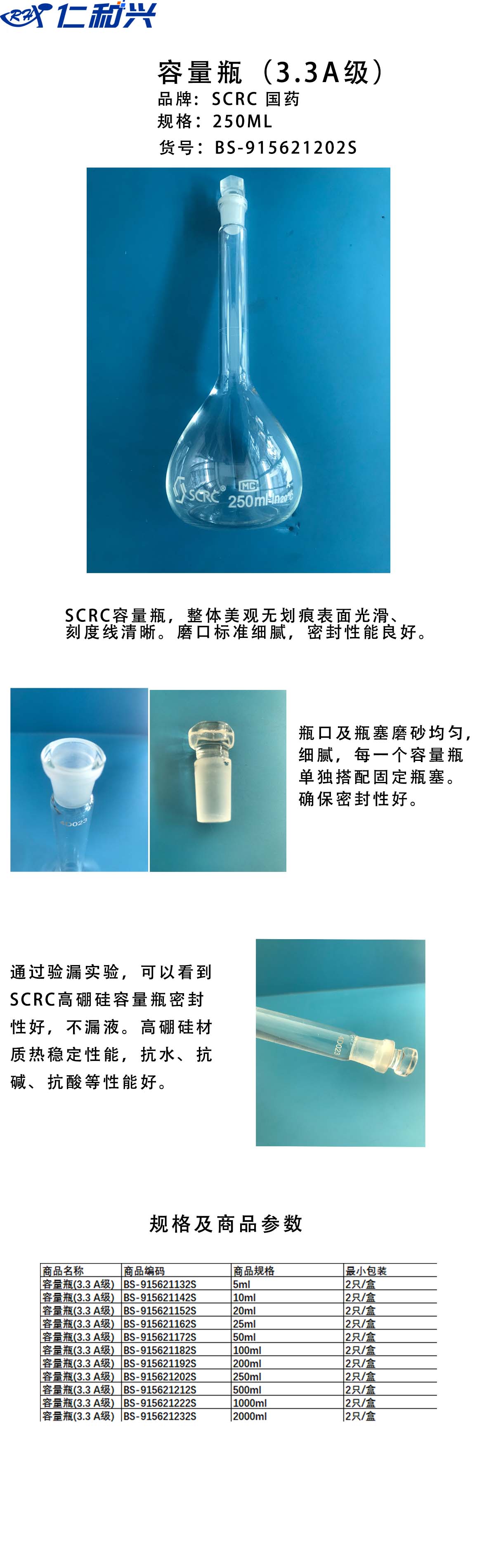 250ml.jpg