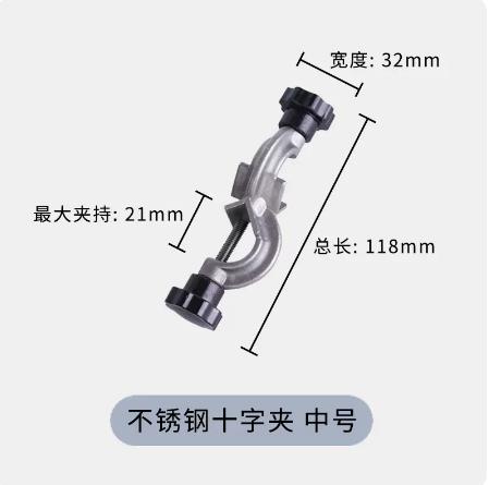 临沂库 优质304不锈钢十字夹 中号 中号 临沂库 中号 临沂库