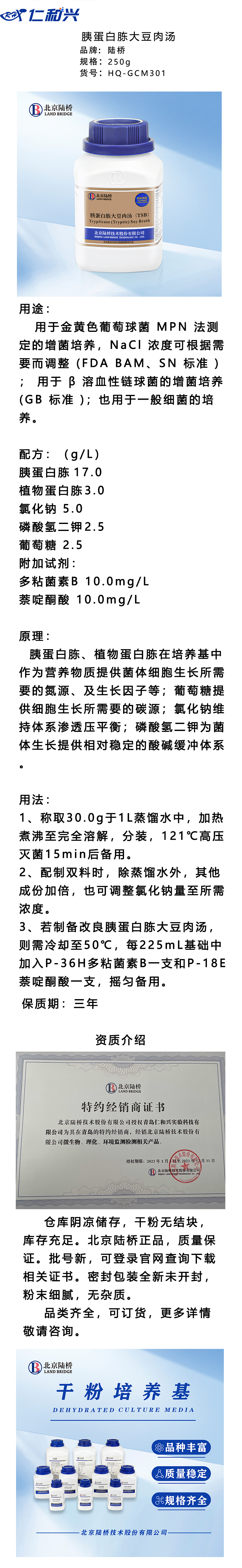 GCM301.jpg