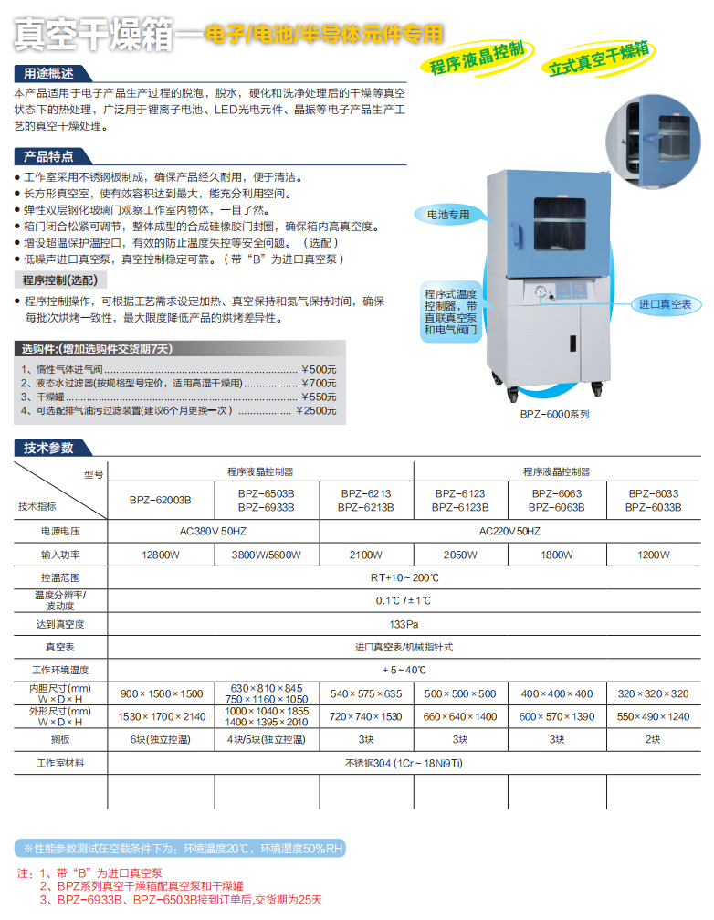 800x1000 画布.jpg