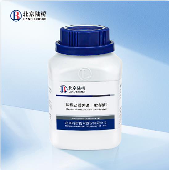 陆桥 陆桥 陆桥订货 磷酸盐缓冲液 ( 样品稀释用 ) CM1022 北京陆桥 CM1022 CM1022