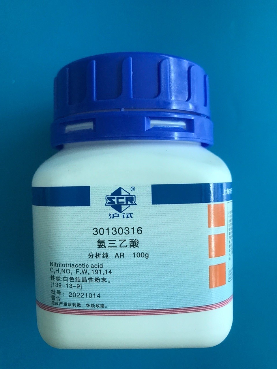 国药 沪试 国药 沪试 临沂库 氨三乙酸 AR 100G（沪试），≥98.5% 国药 AR 100G（沪试），≥98.5% 临沂库 AR 100G（沪试），≥98.5% 临沂库