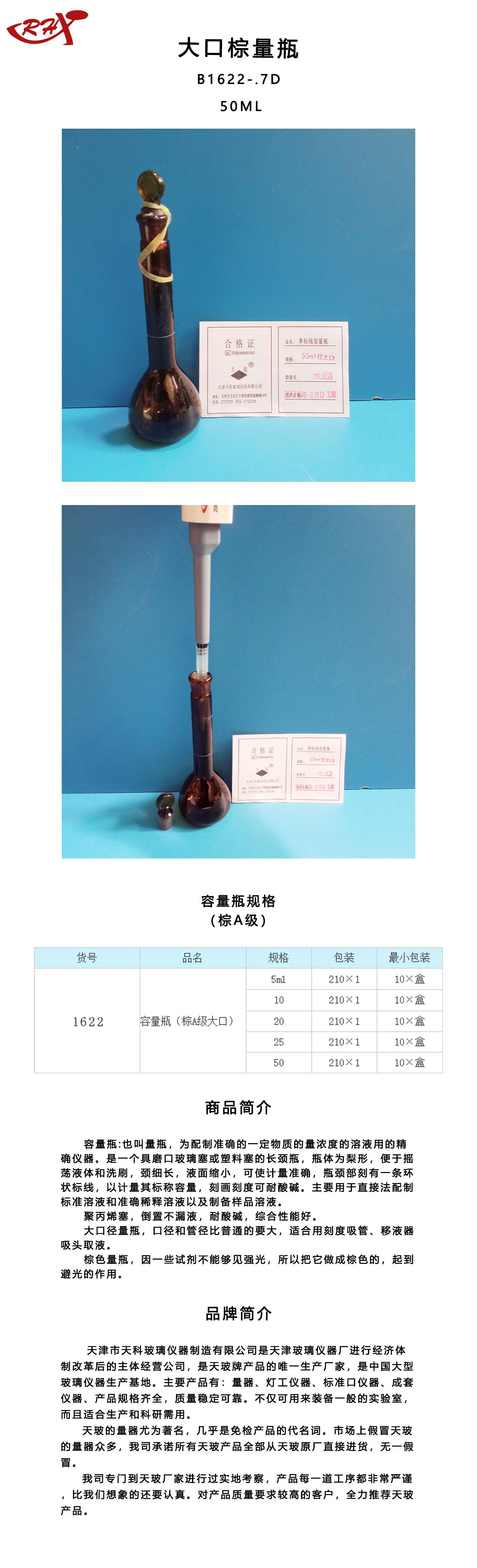 KB1622-.7D.png