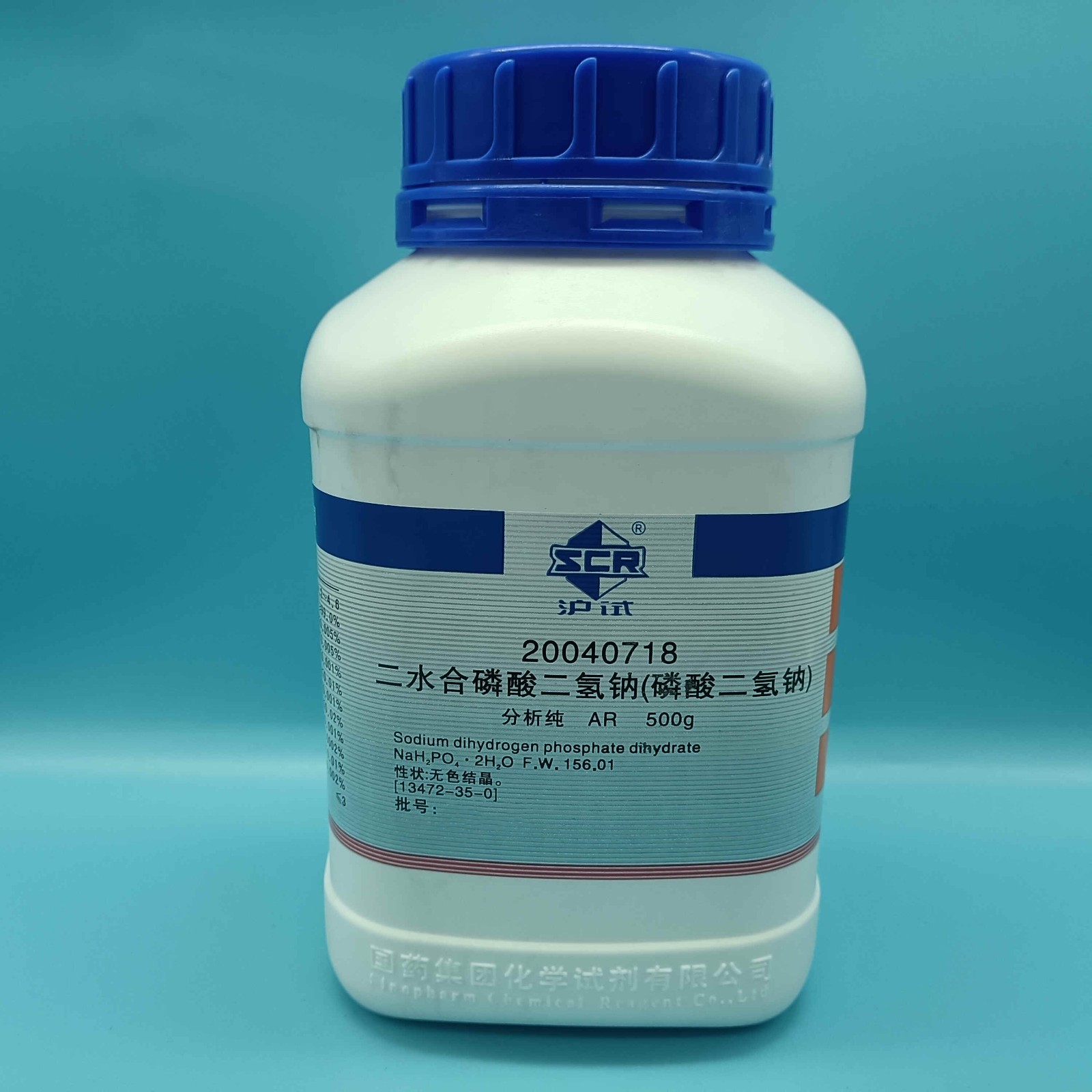 国药 沪试 国药 沪试 济南库 磷酸二氢钠，2水 AR 500G 国药 AR 500G AR 500G