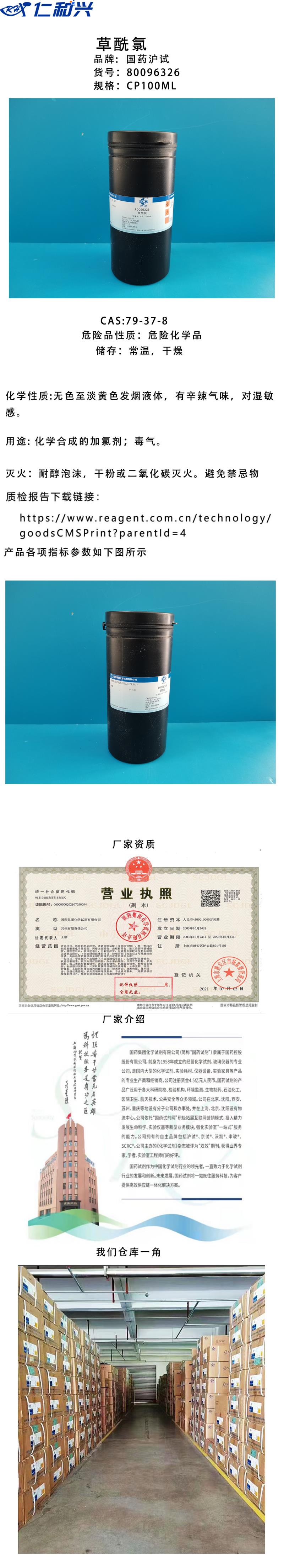 80096326长图_副本.png
