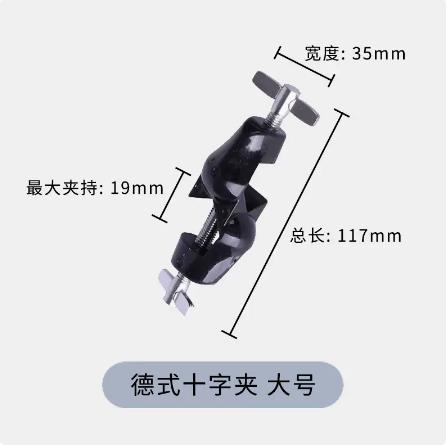 临沂库 优质德式十字夹 双顶丝 德式 德式 临沂库 德式 临沂库