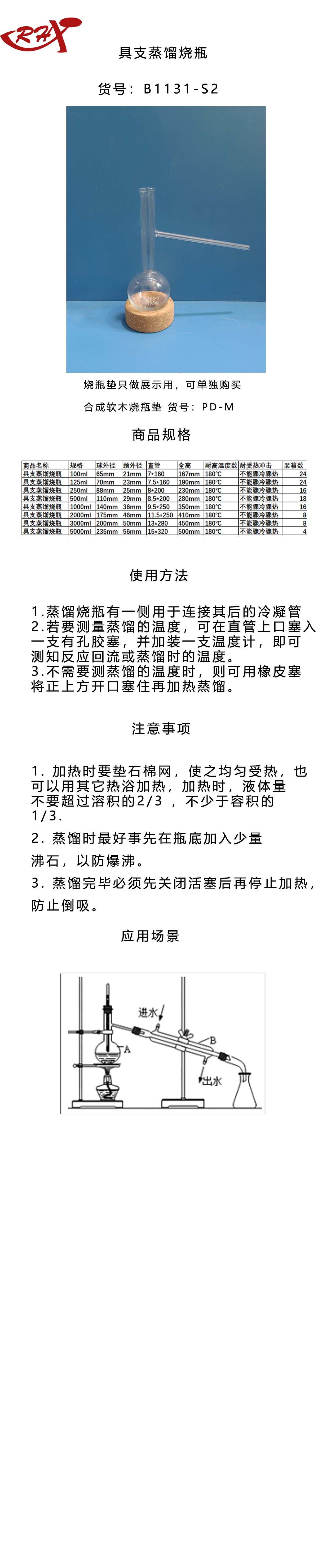 具支125.jpg