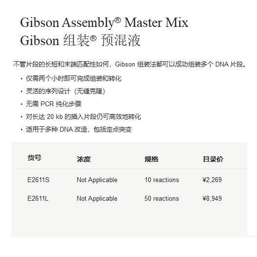 E2611S-产品信息-525525.jpg