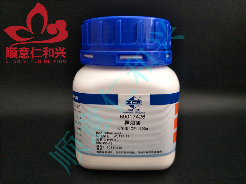 国药 沪试 国药 沪试 济南库 异烟酸 CP 100G 国药 CP 100G CP 100G