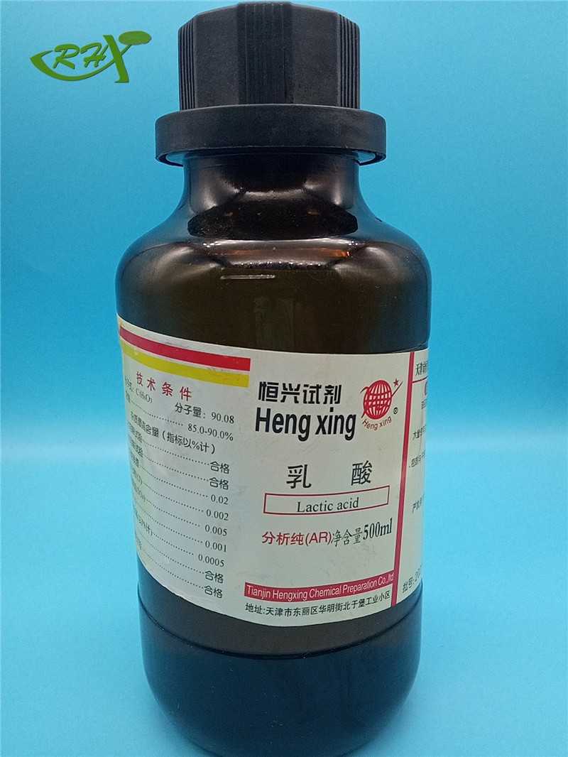 恒兴 恒兴 青岛库 乳酸 AR 500ML 恒兴 AR 500ML 青岛库 AR 500ML 青岛库