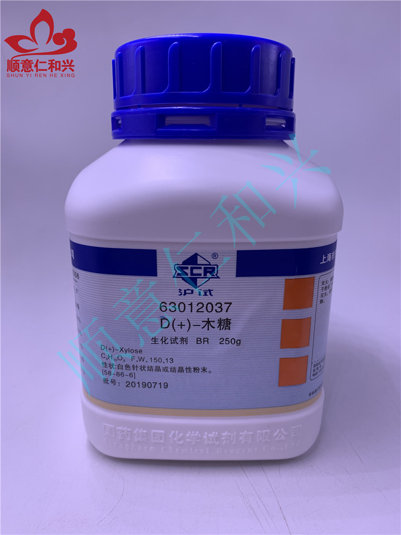 沪试 沪试 青岛库 D(+)-木糖 BR 250G 国药 BR 250G 青岛库 BR 250G 青岛库