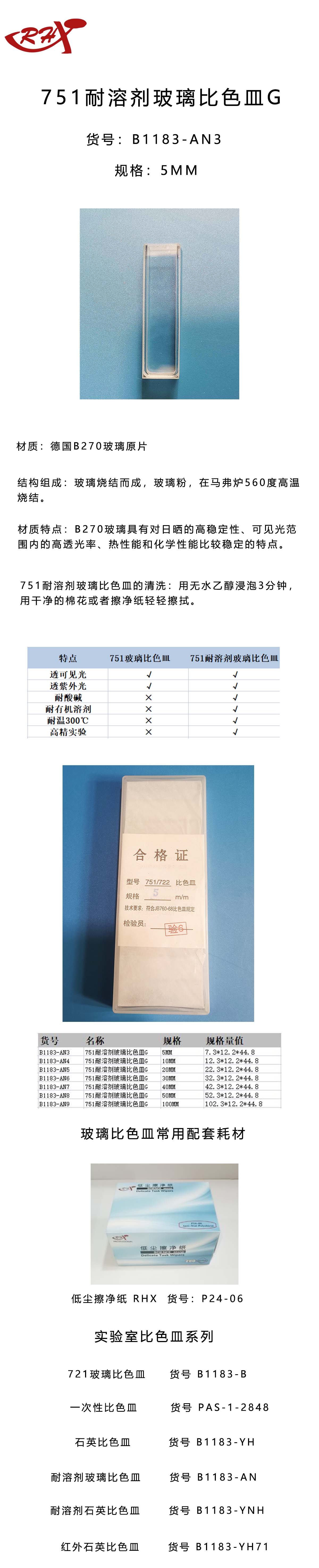 5MM-长图.jpg