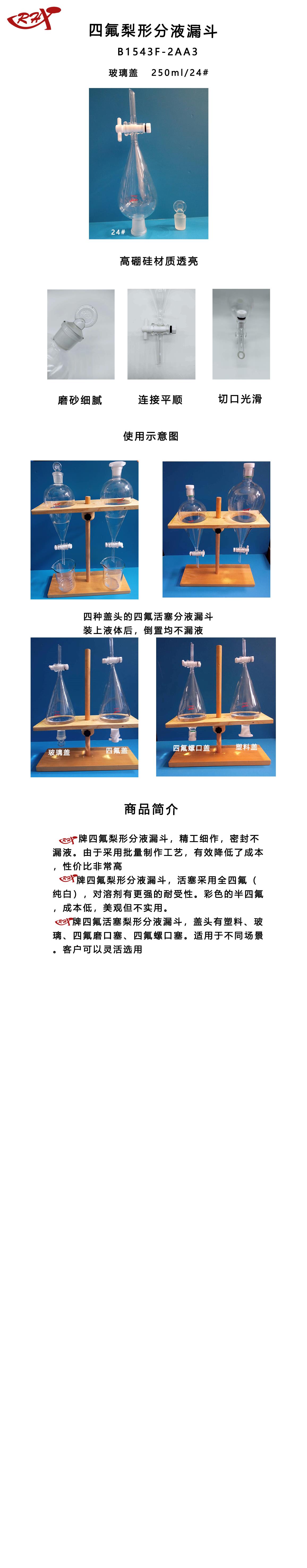 B250-2.png