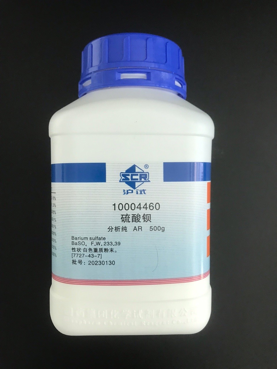国药 沪试 国药 沪试 临沂库 硫酸钡 AR 500G  国药 禁发云南 AR 500G（沪试） 临沂库 AR 500G（沪试） 临沂库