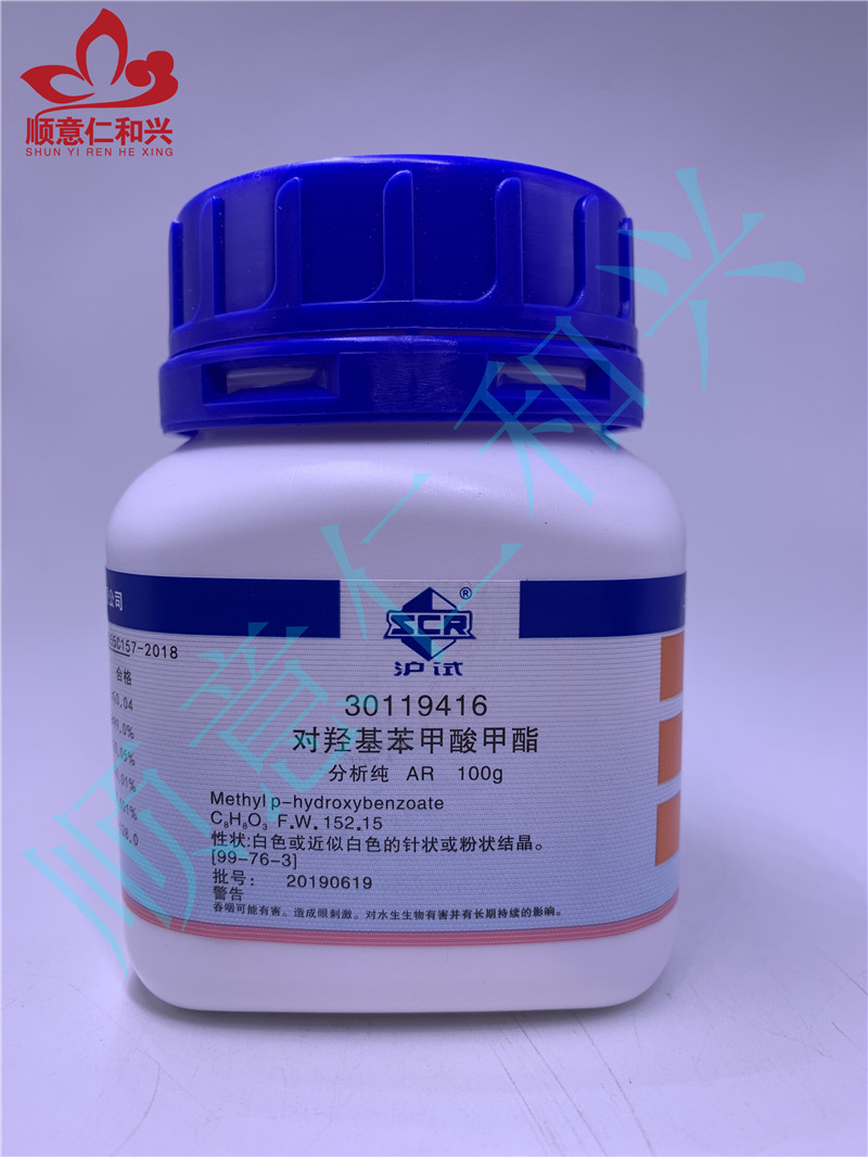 沪试 沪试 青岛库 对羟基苯甲酸甲酯 AR 100G 国药 AR 100G 青岛库 AR 100G 青岛库