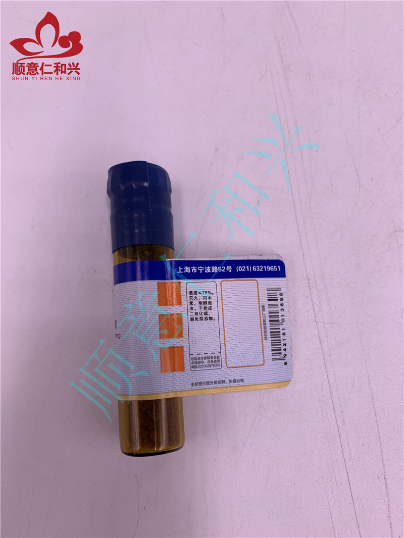 沪试 沪试 青岛库 过氧化物酶，辣根（+4℃）100MG 冰袋运输 国药 100MG 冰袋运输 青岛库 100MG 冰袋运输 青岛库
