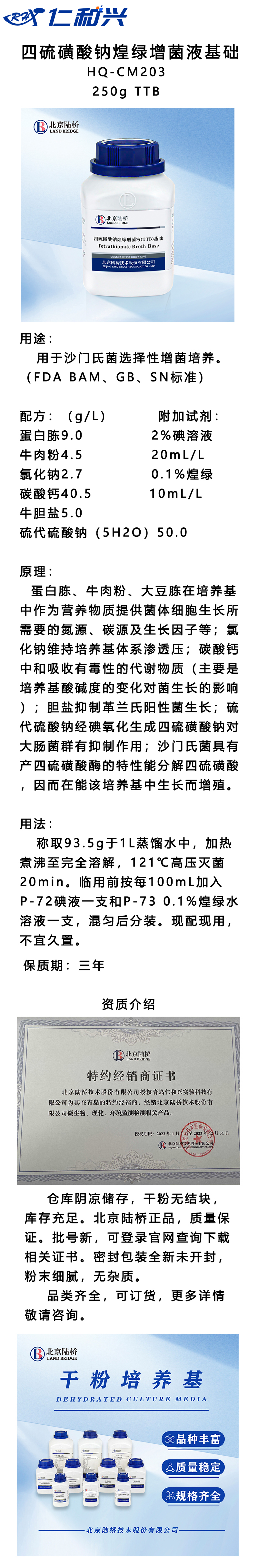 203.jpg