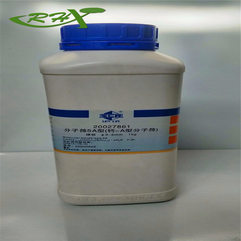 沪试 沪试 青岛库 分子筛5A，钙A型（φ3-5mm） 球状 1kg 国药 球状 1kg 青岛库 球状 1kg 青岛库