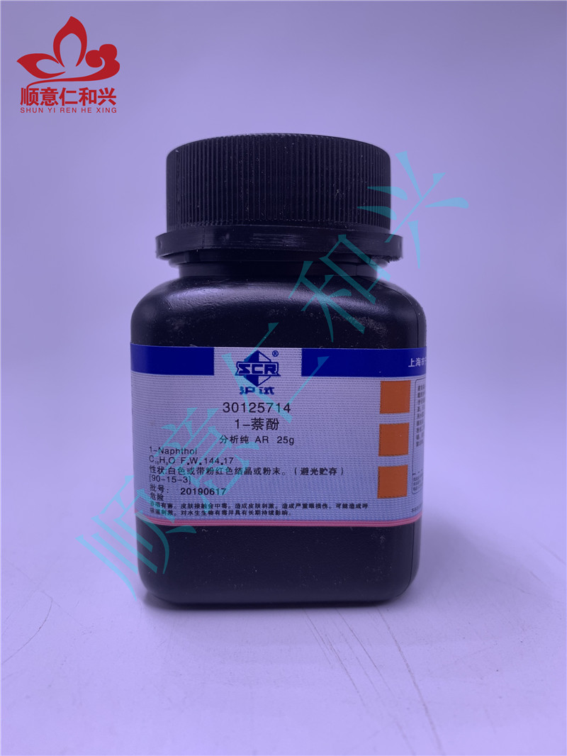 沪试 沪试 青岛库 1-萘酚    （甲萘酚）AR 25G 国药 AR 25G 青岛库 AR 25G 青岛库