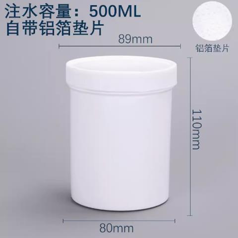 RH RH 济南库 广口乳白桶，土壤采样瓶 500ml，聚丙烯（PP,耐高温120℃） 500ml，聚丙烯（PP,耐高温120℃） 济南库 500ml，聚丙烯（PP,耐高温120℃） 济南库