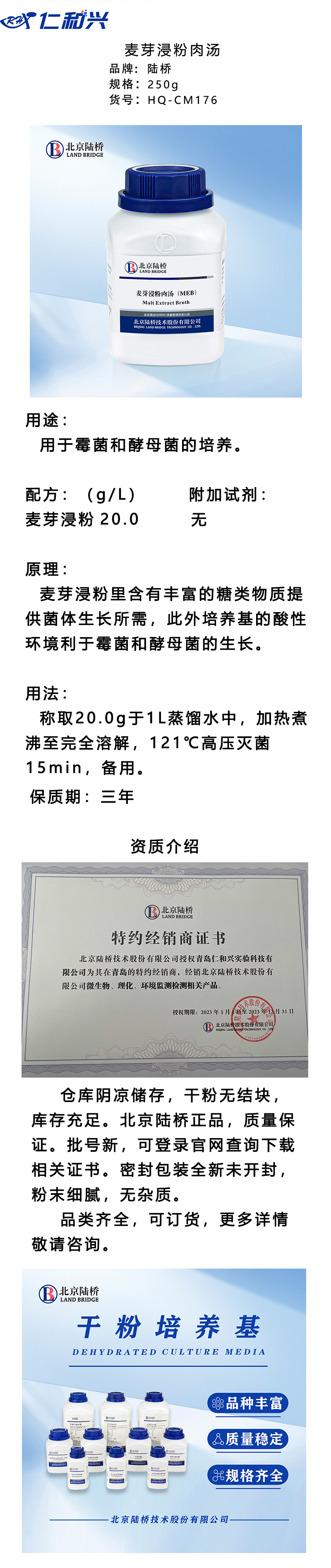 CM176.jpg