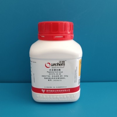 国药 沪试 国药 沪试 济南库 大豆蛋白胨 BR 250G 国药 BR 250G BR 250G