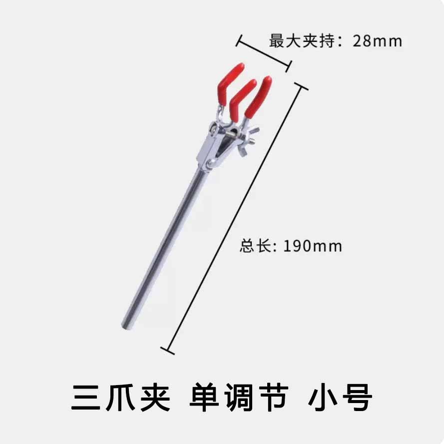 青岛库 优质锌合金三爪夹 万能夹 小号 小号 青岛库 小号 青岛库